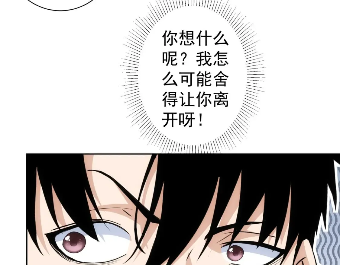 第324话 把小P送人 第58页