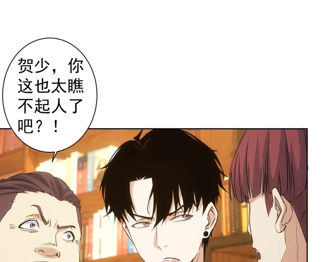 第324话 把小P送人 第75页