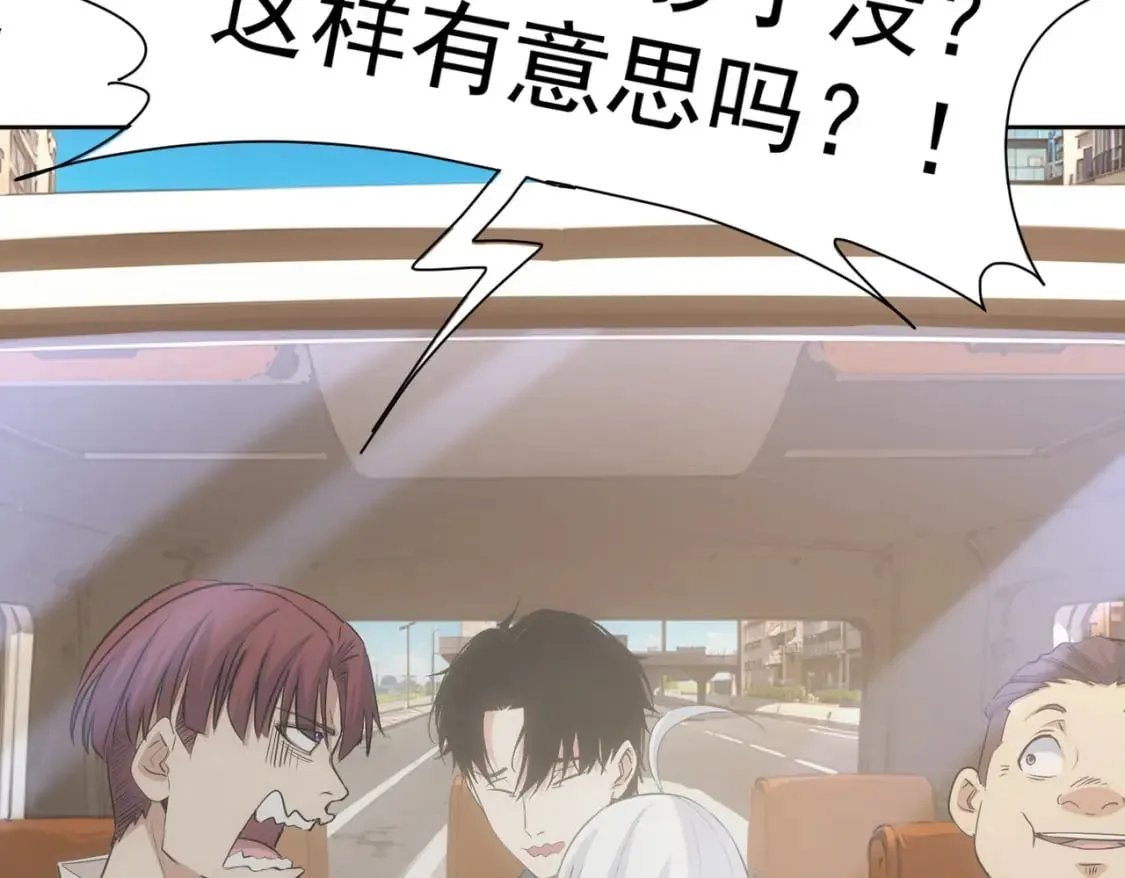 第324话 把小P送人 第89页