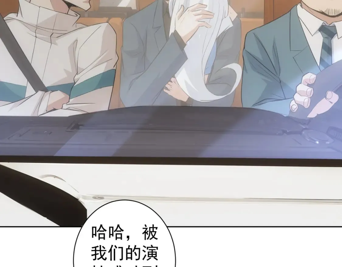 第324话 把小P送人 第90页