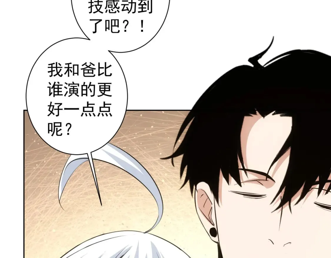 第324话 把小P送人 第91页