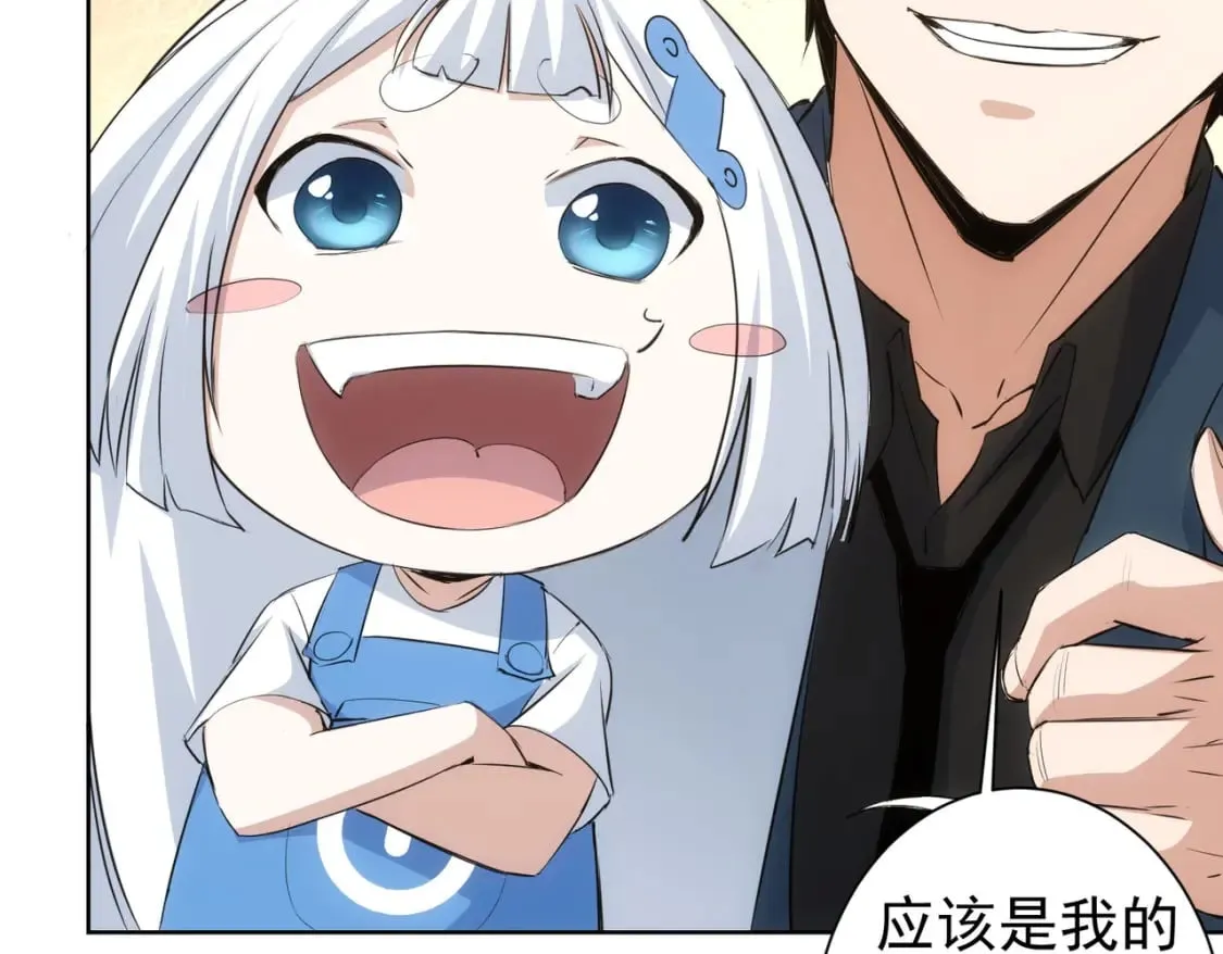 第324话 把小P送人 第92页