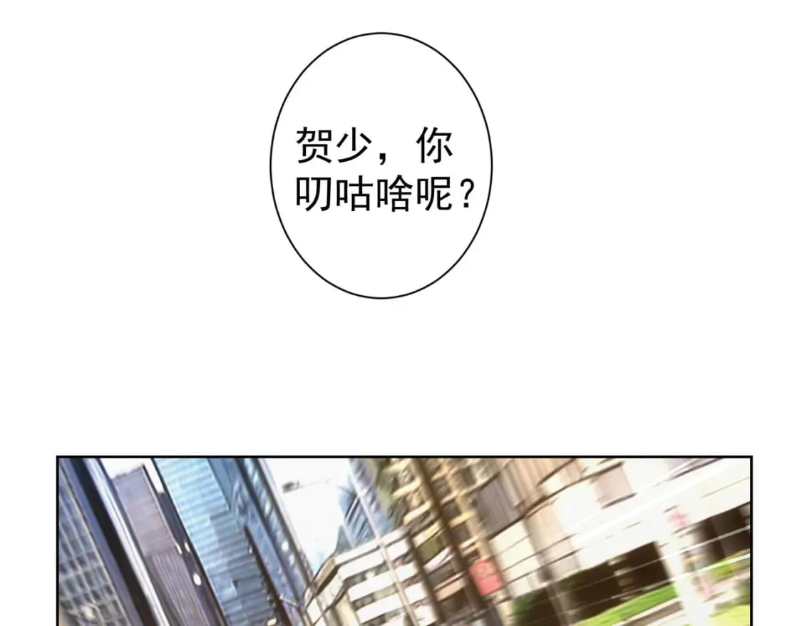 第324话 把小P送人 第95页