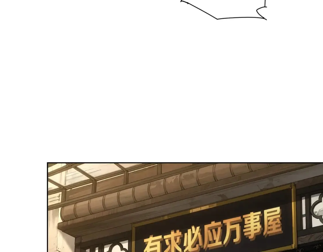 第324话 把小P送人 第100页