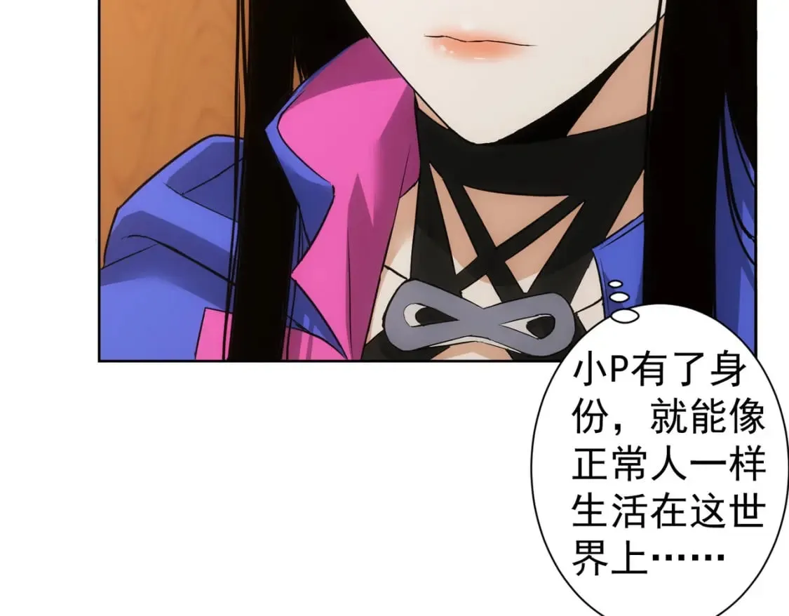 第324话 把小P送人 第105页
