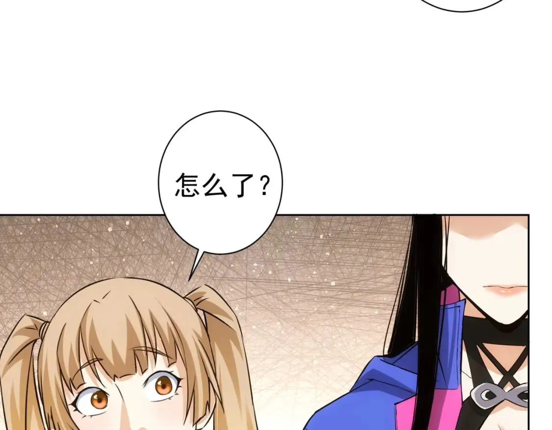 第324话 把小P送人 第106页