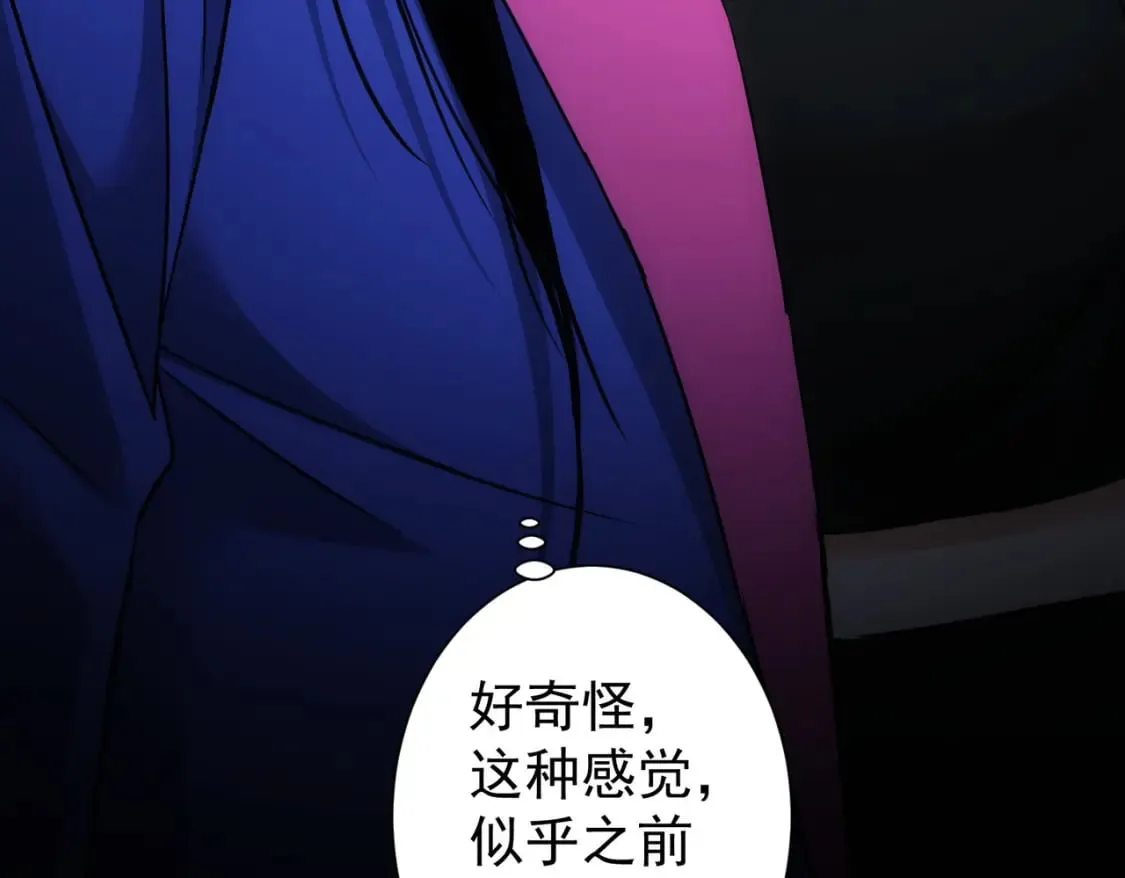 第324话 把小P送人 第114页