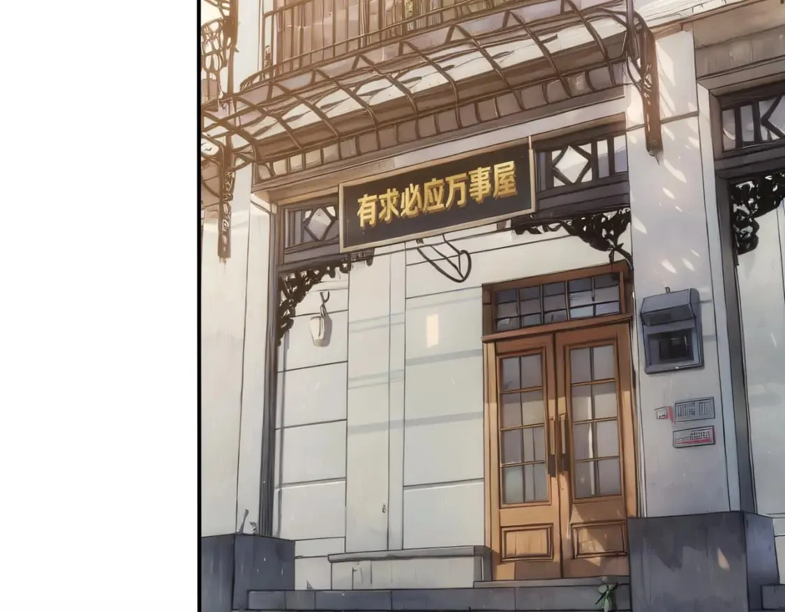 第323话 罪恶克星 第7页