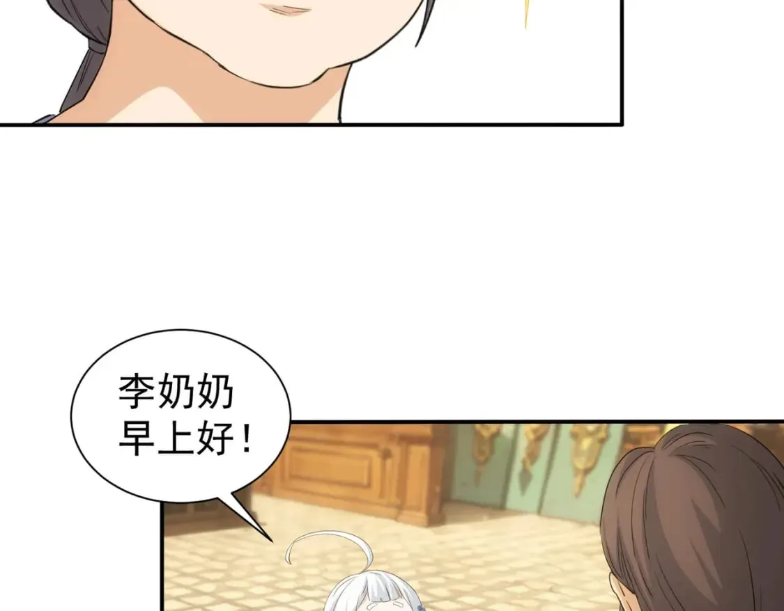 第323话 罪恶克星 第38页