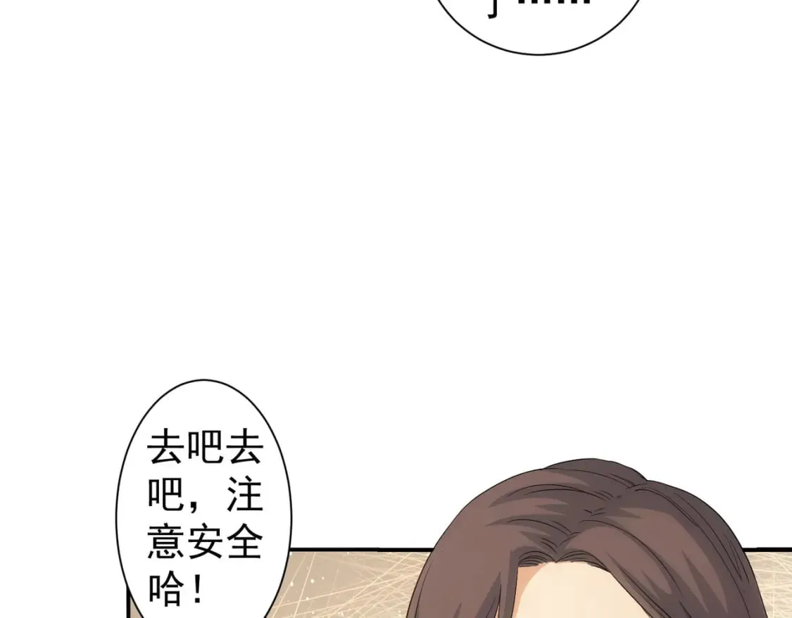 第323话 罪恶克星 第46页