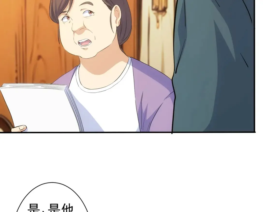 第323话 罪恶克星 第61页
