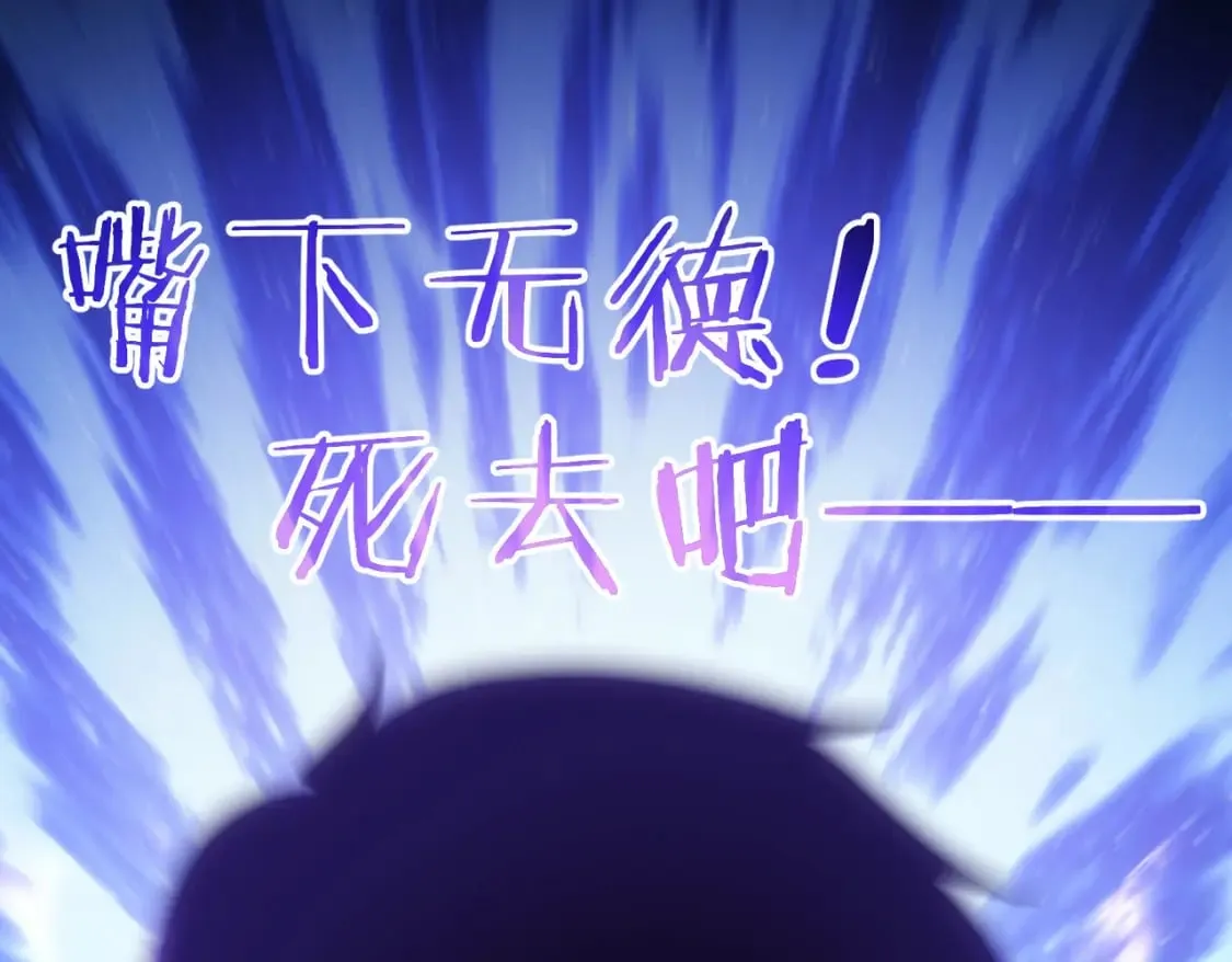 第323话 罪恶克星 第64页