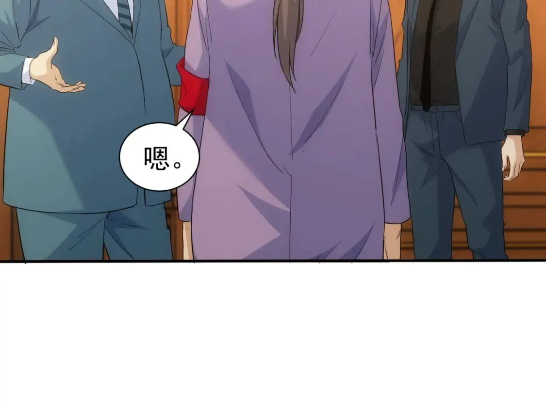 第323话 罪恶克星 第91页