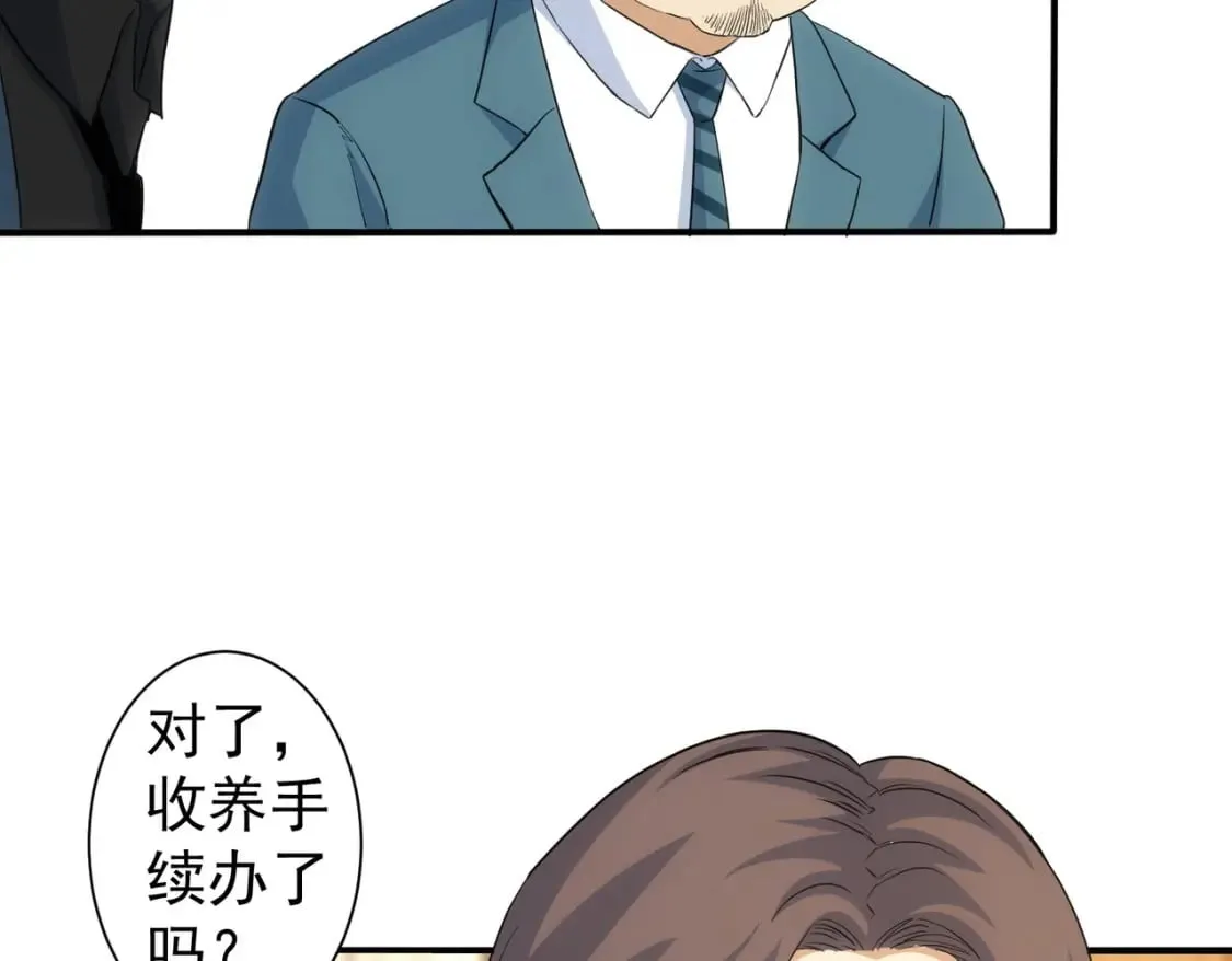 第323话 罪恶克星 第98页