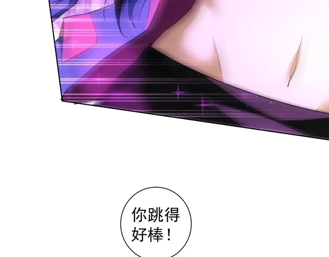 第326话 失控 第25页