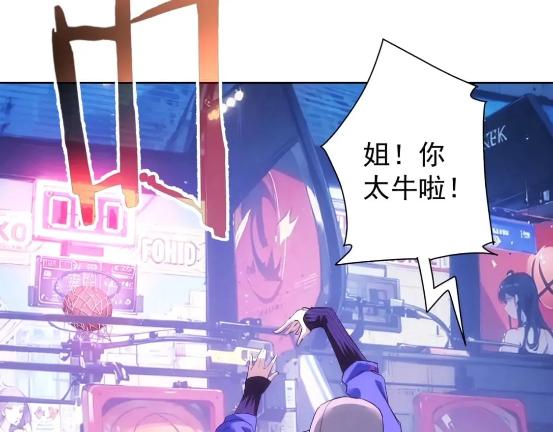 第326话 失控 第31页