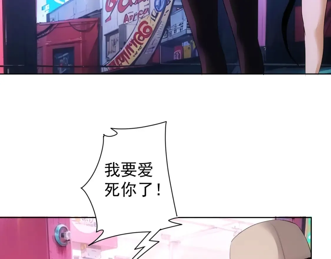 第326话 失控 第33页