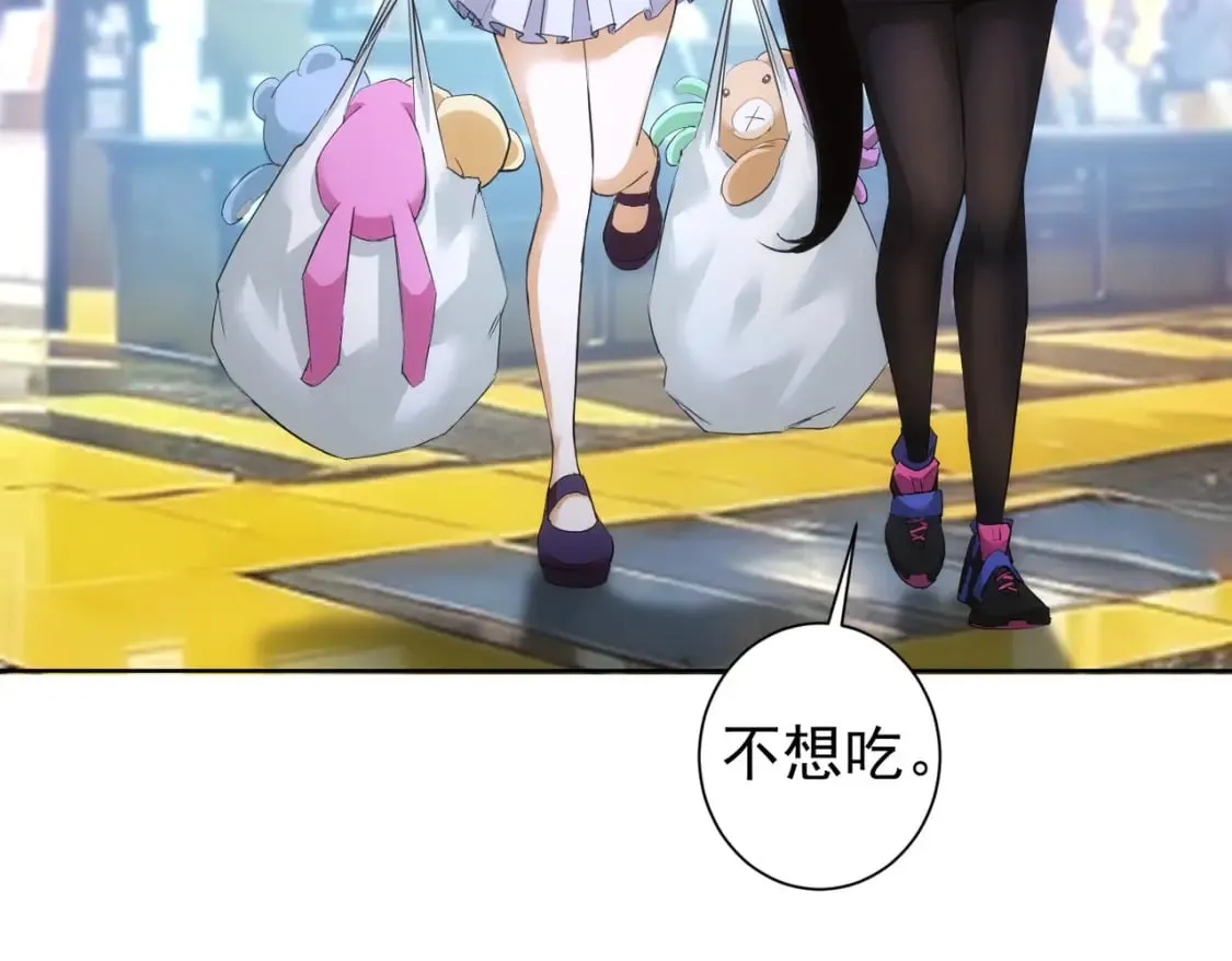 第326话 失控 第38页