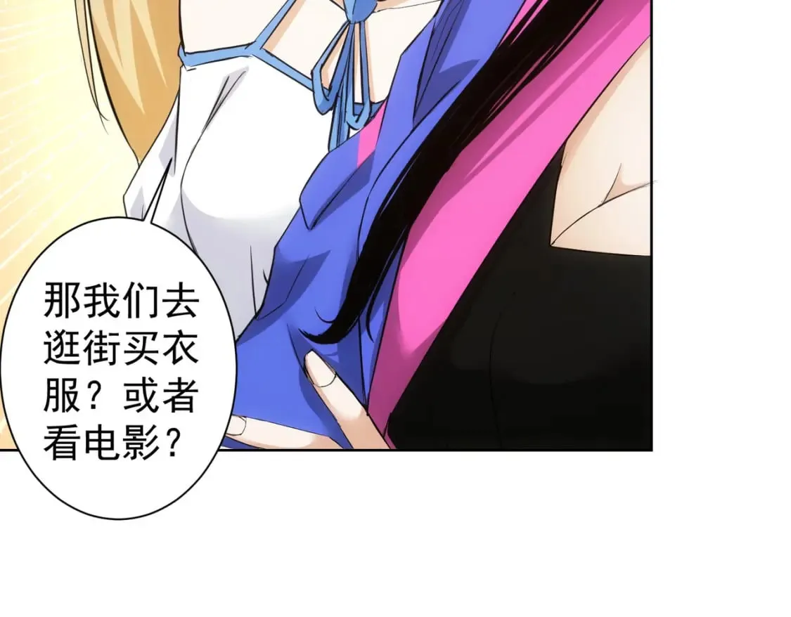 第326话 失控 第40页