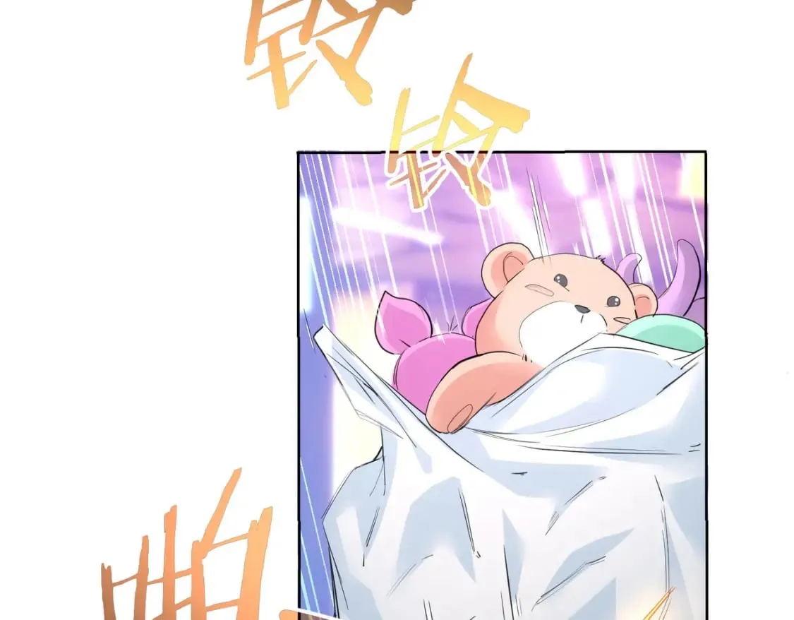 第326话 失控 第44页
