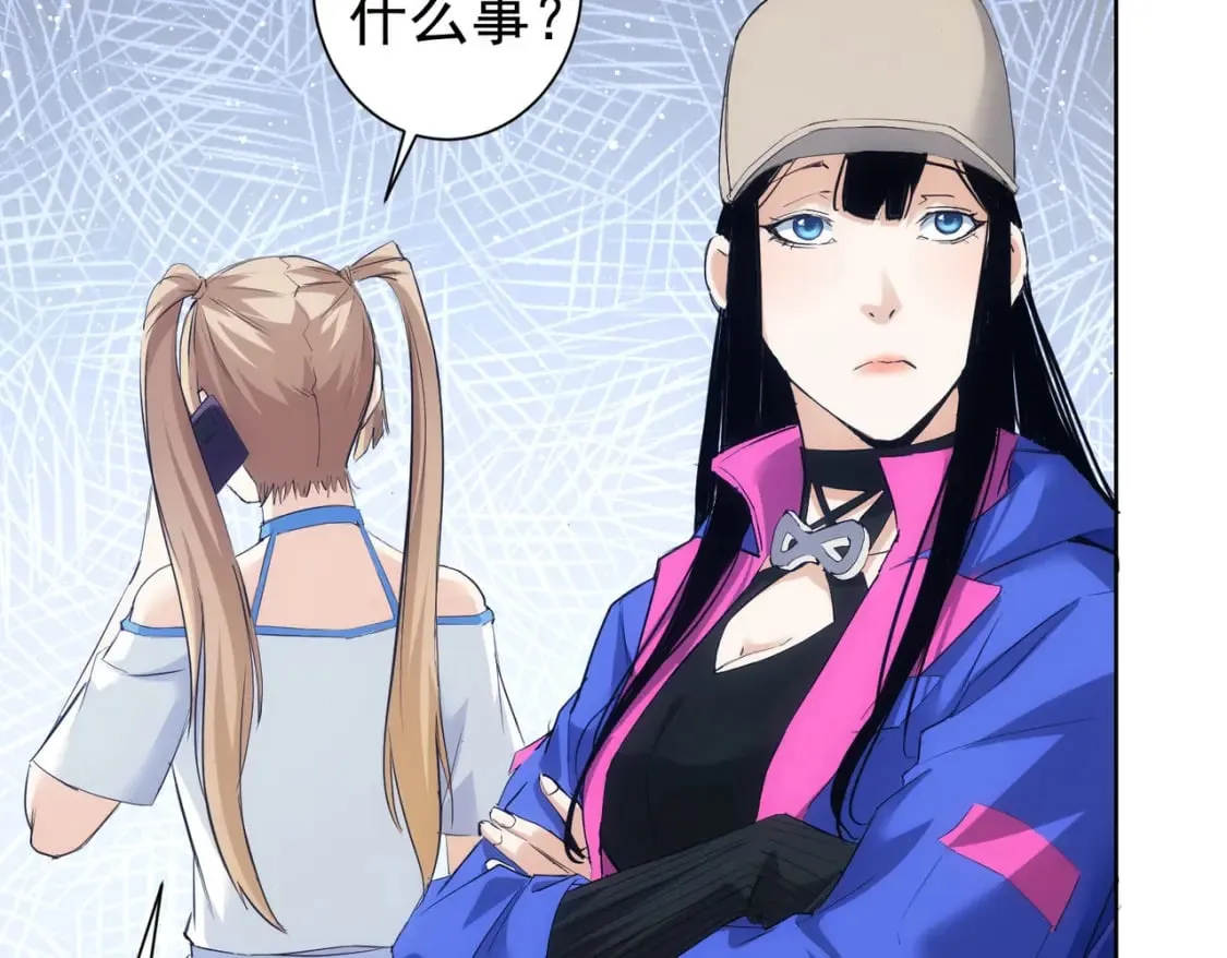 第326话 失控 第46页