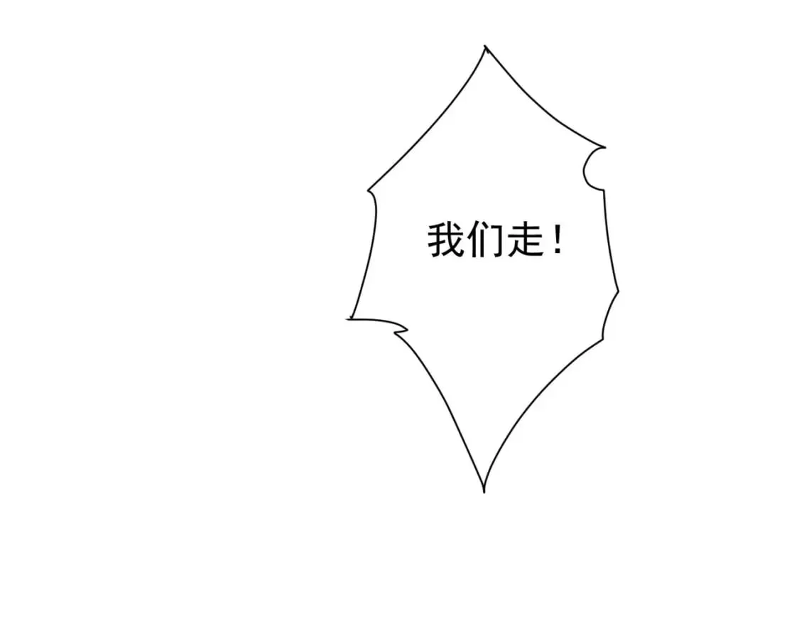 第326话 失控 第52页