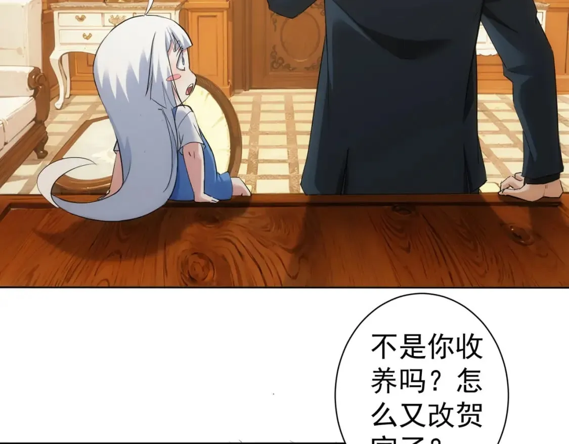 第326话 失控 第62页