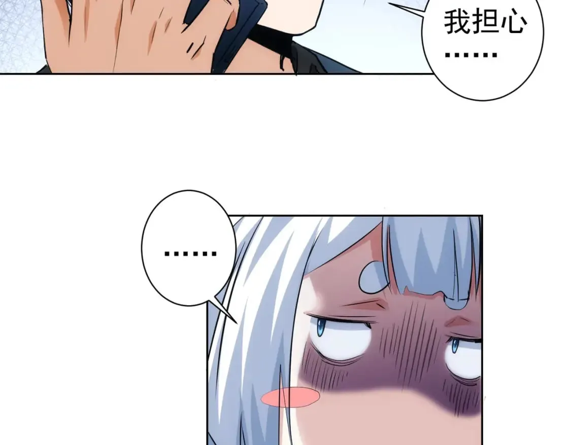 第326话 失控 第81页