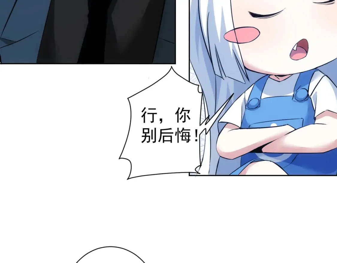 第326话 失控 第96页