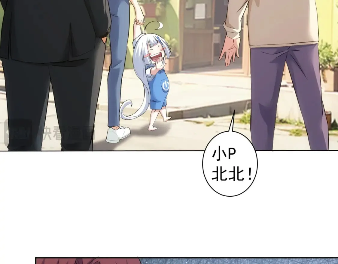 第326话 失控 第103页