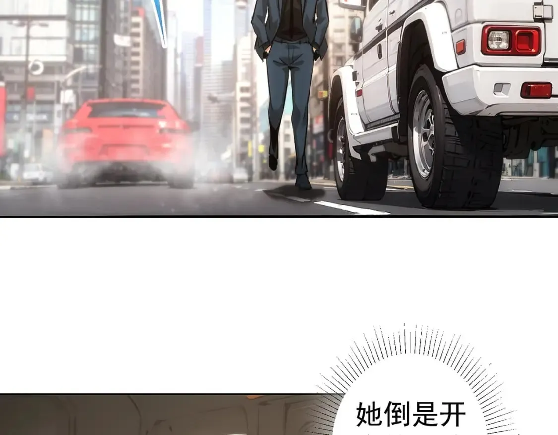 第326话 失控 第111页