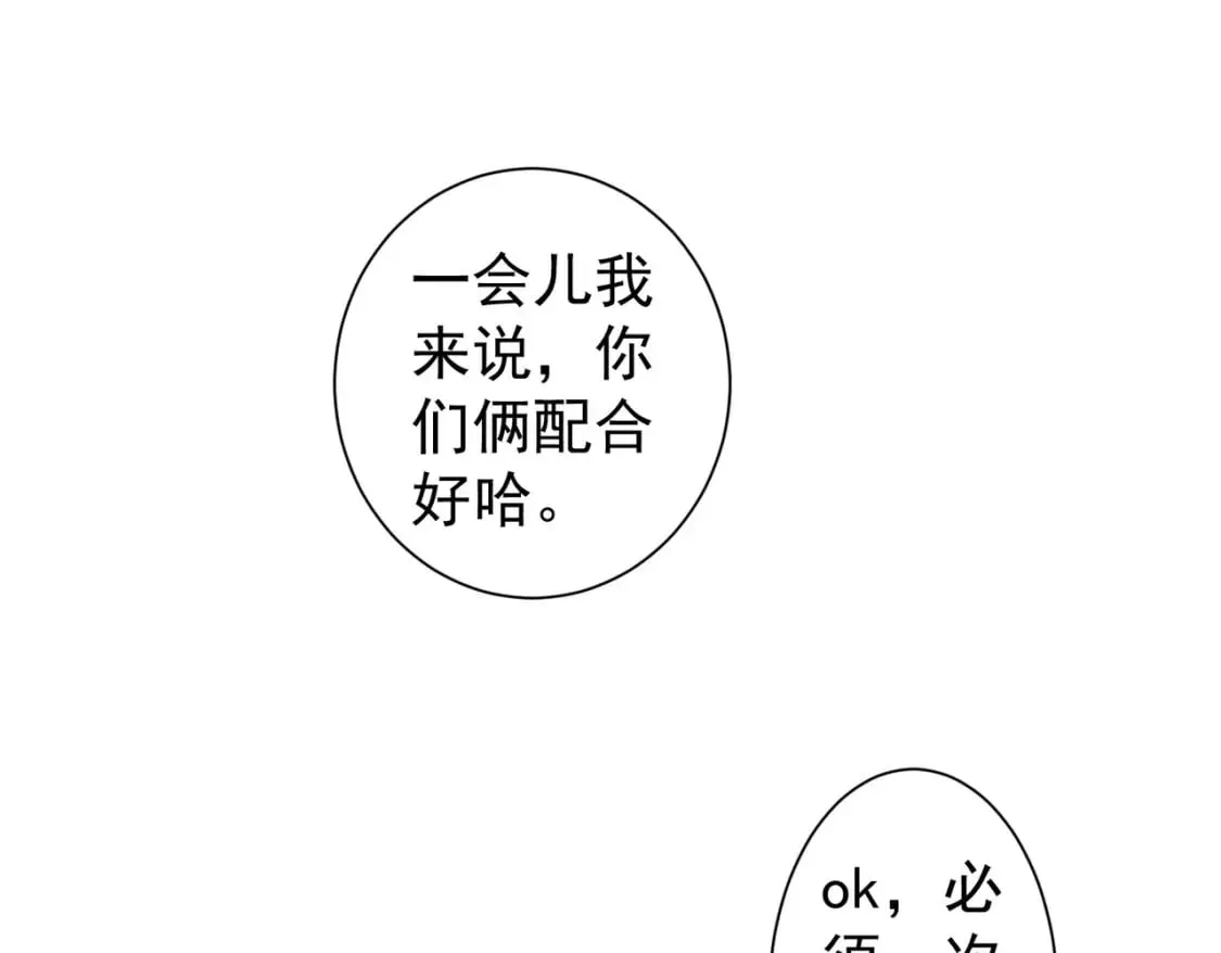 第325话 多子多福 第5页