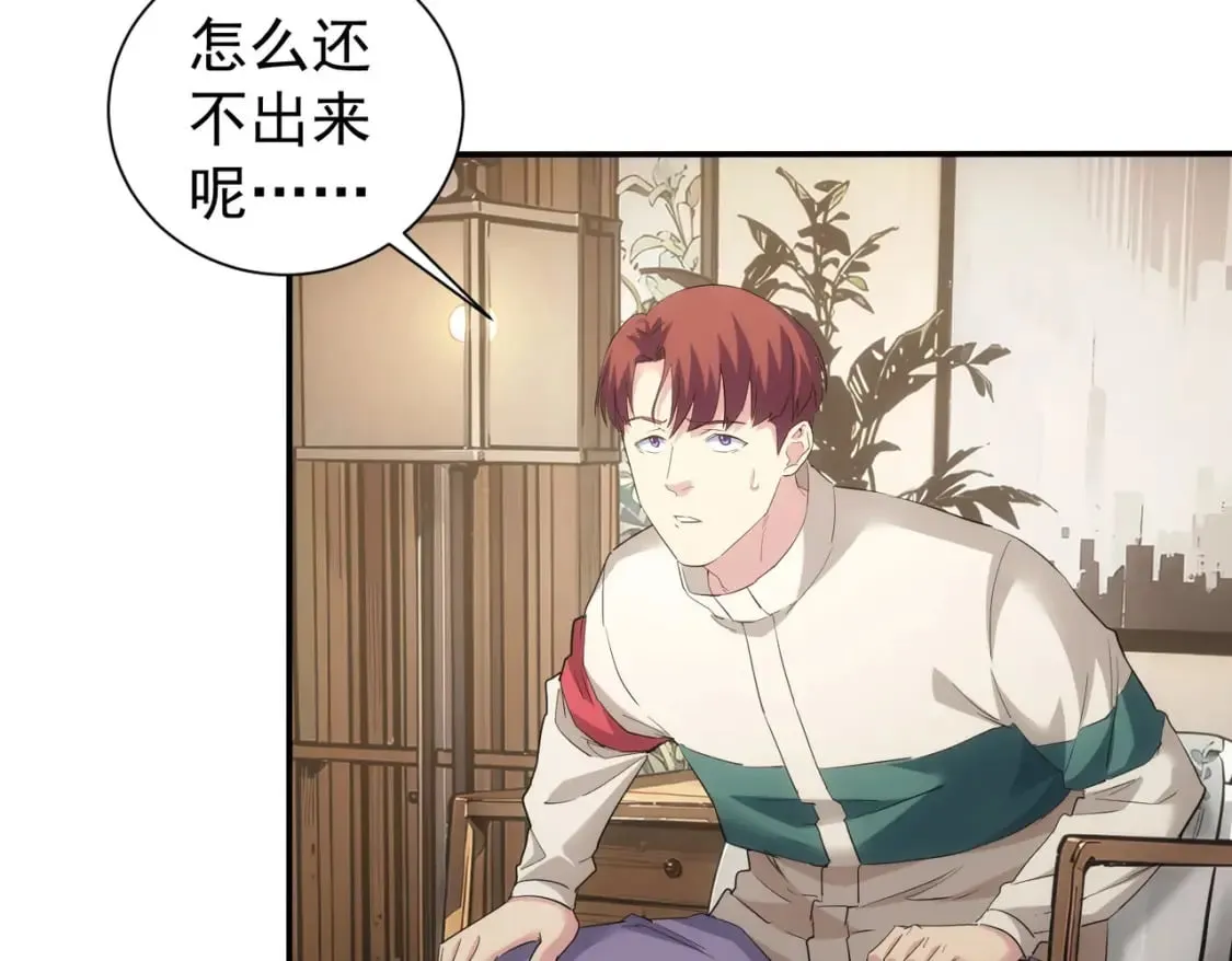 第325话 多子多福 第12页