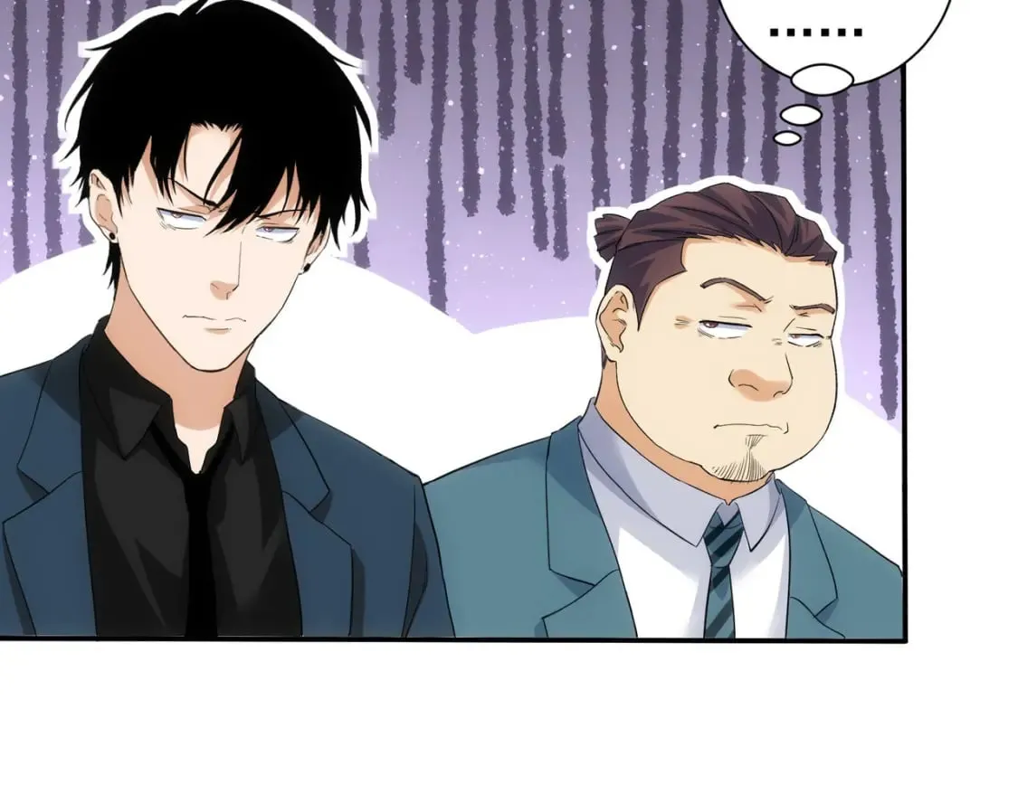 第325话 多子多福 第34页