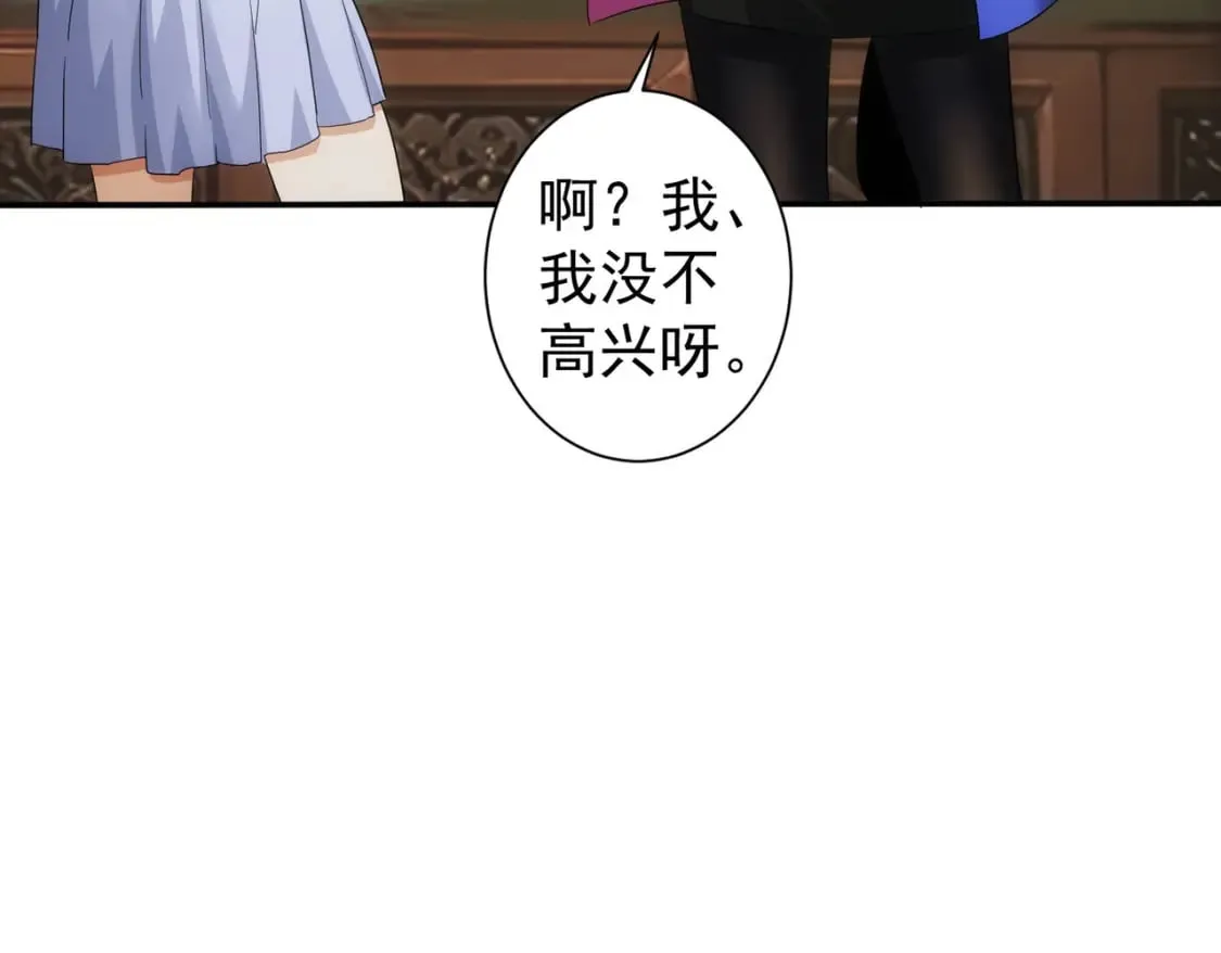 第325话 多子多福 第48页