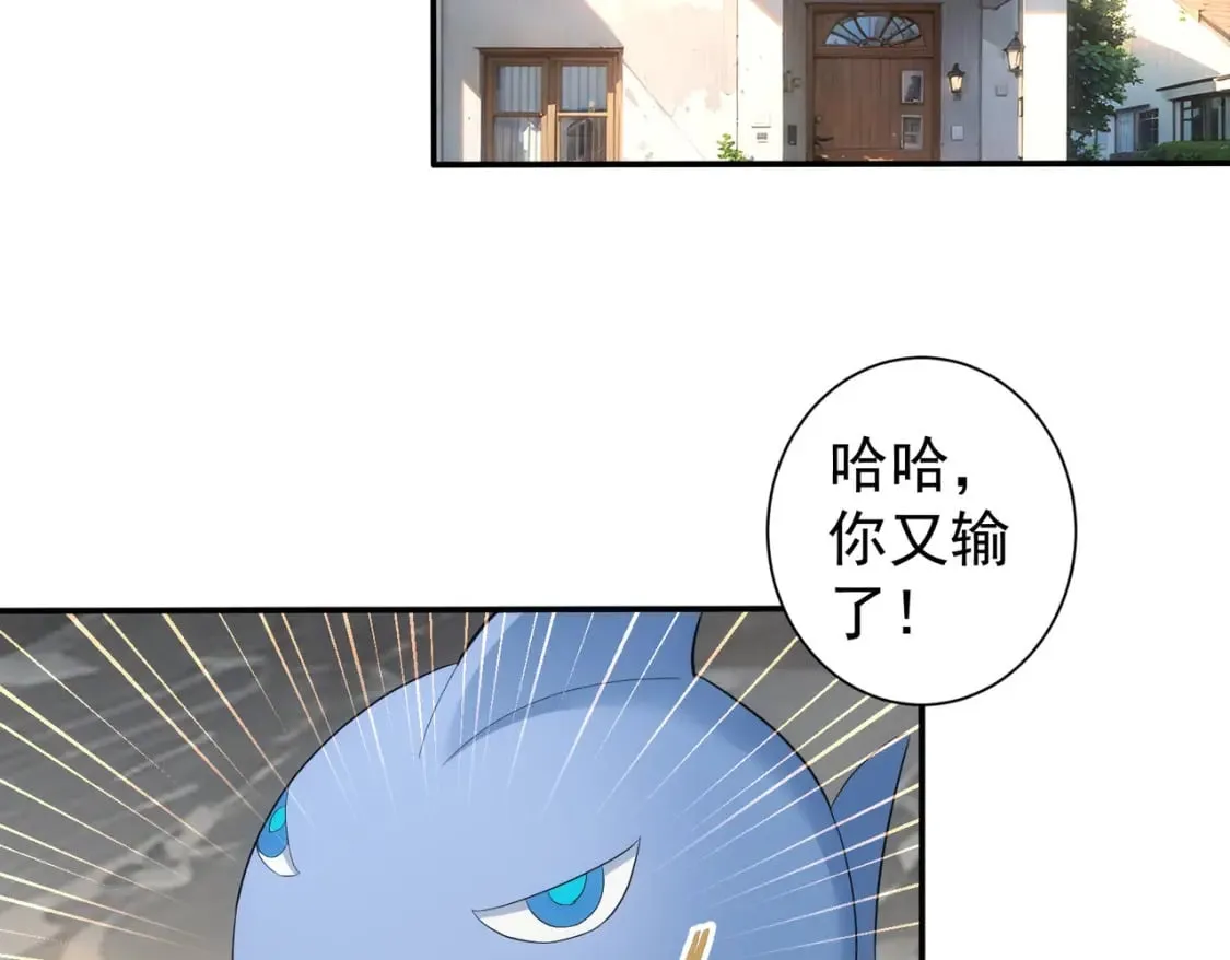 第325话 多子多福 第63页