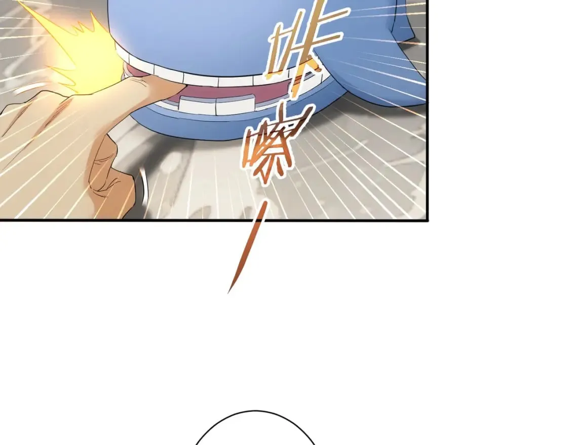 第325话 多子多福 第64页