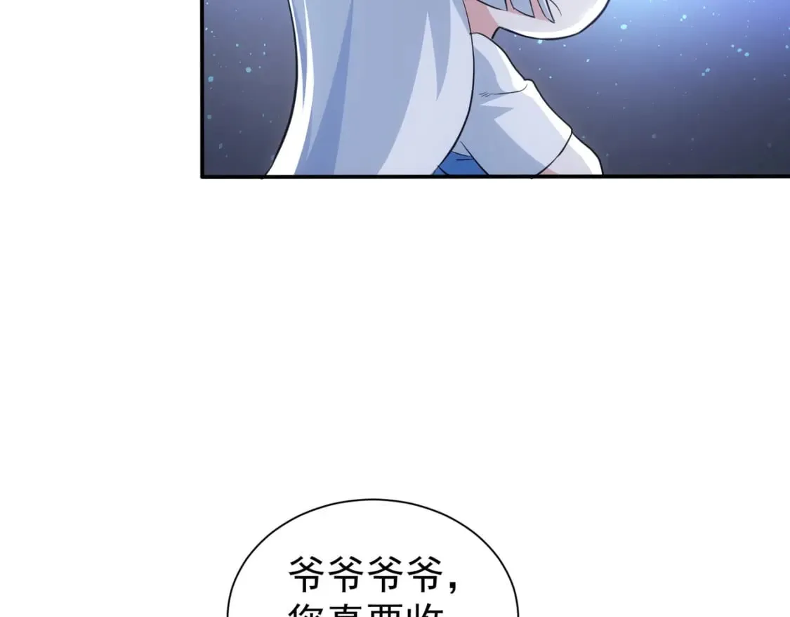 第325话 多子多福 第80页