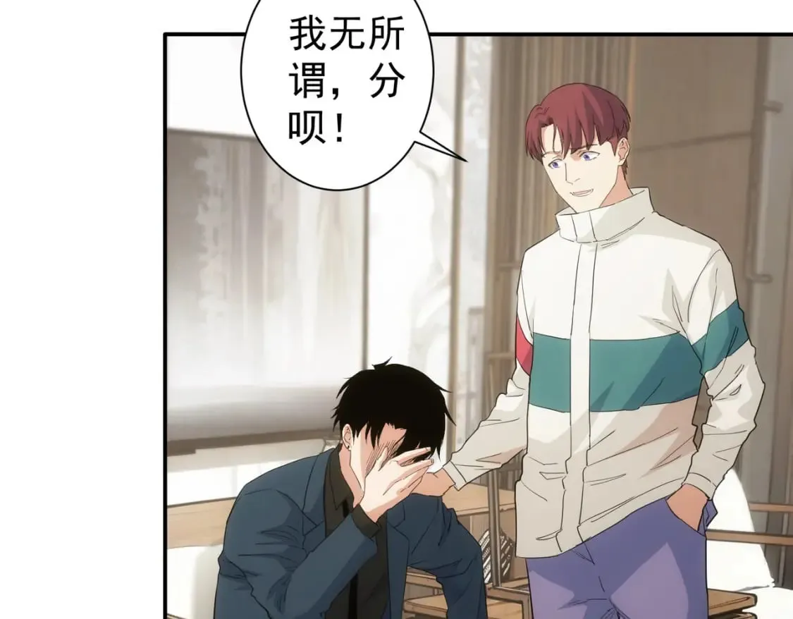 第325话 多子多福 第88页