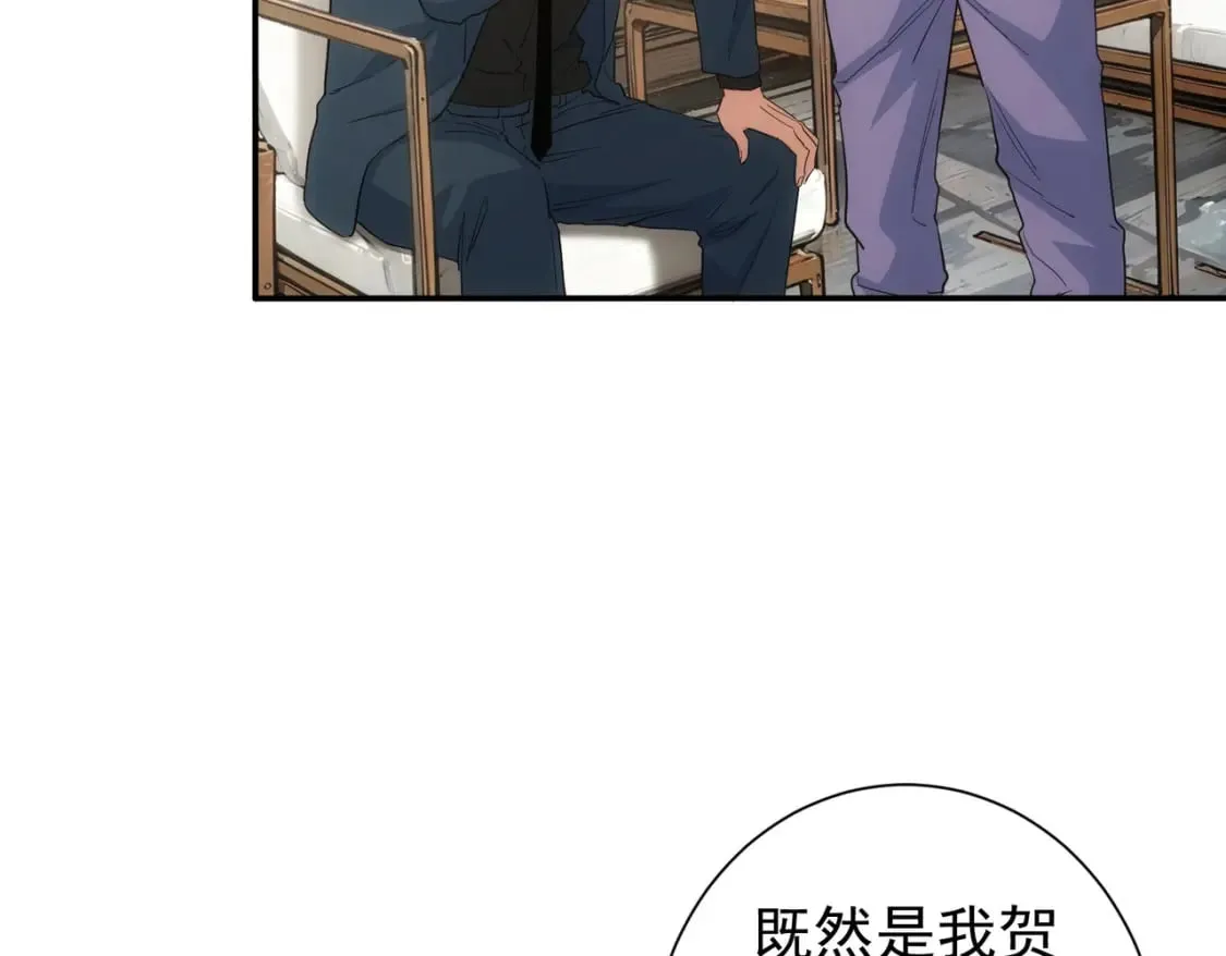 第325话 多子多福 第89页