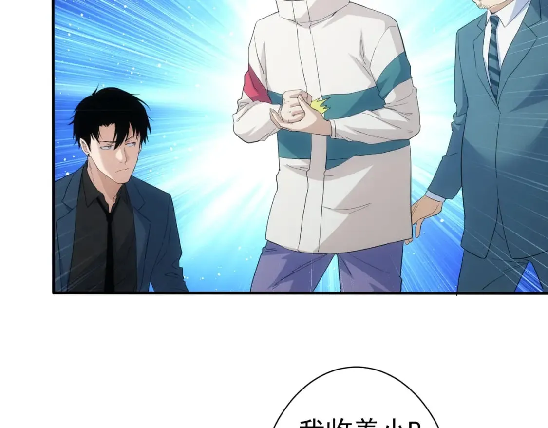 第325话 多子多福 第102页