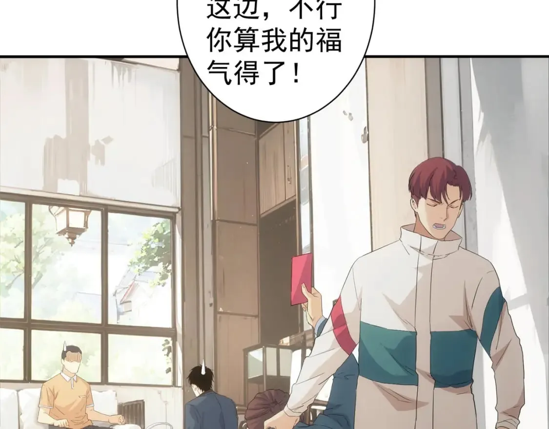 第325话 多子多福 第124页