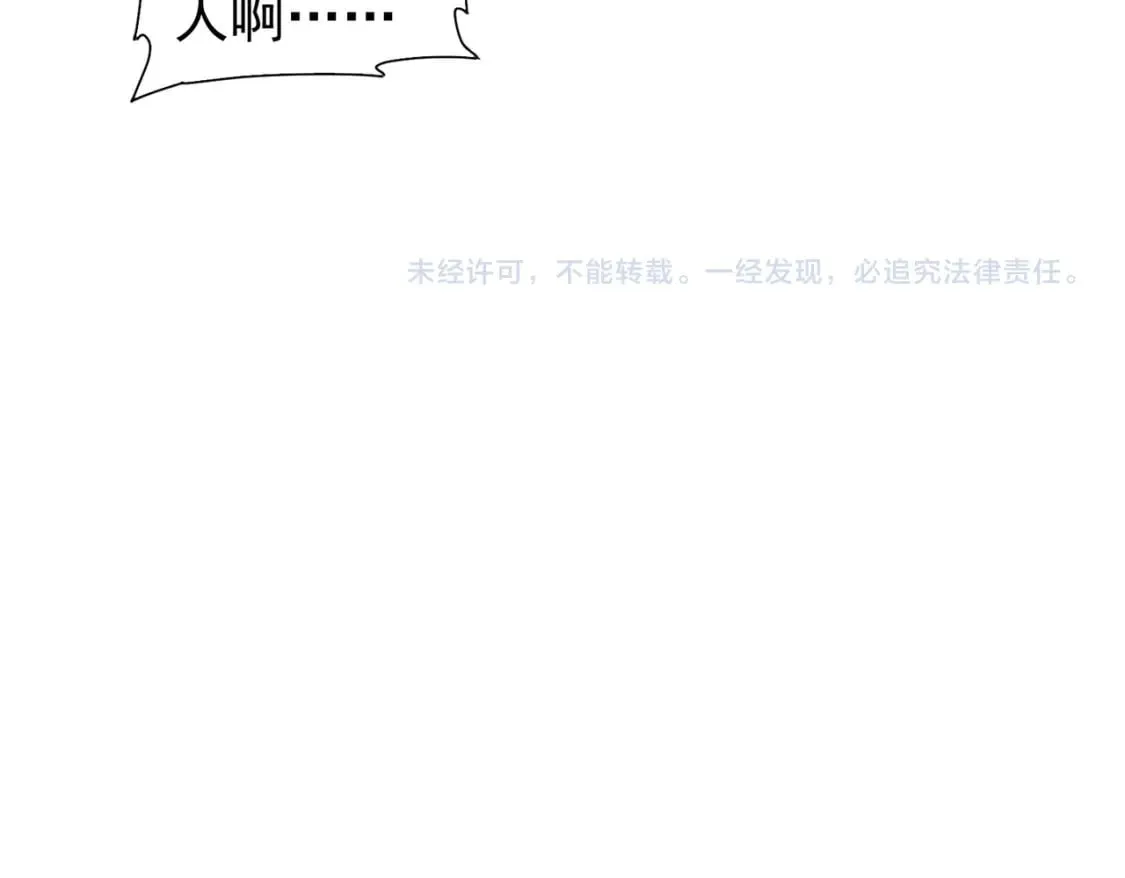 第325话 多子多福 第126页