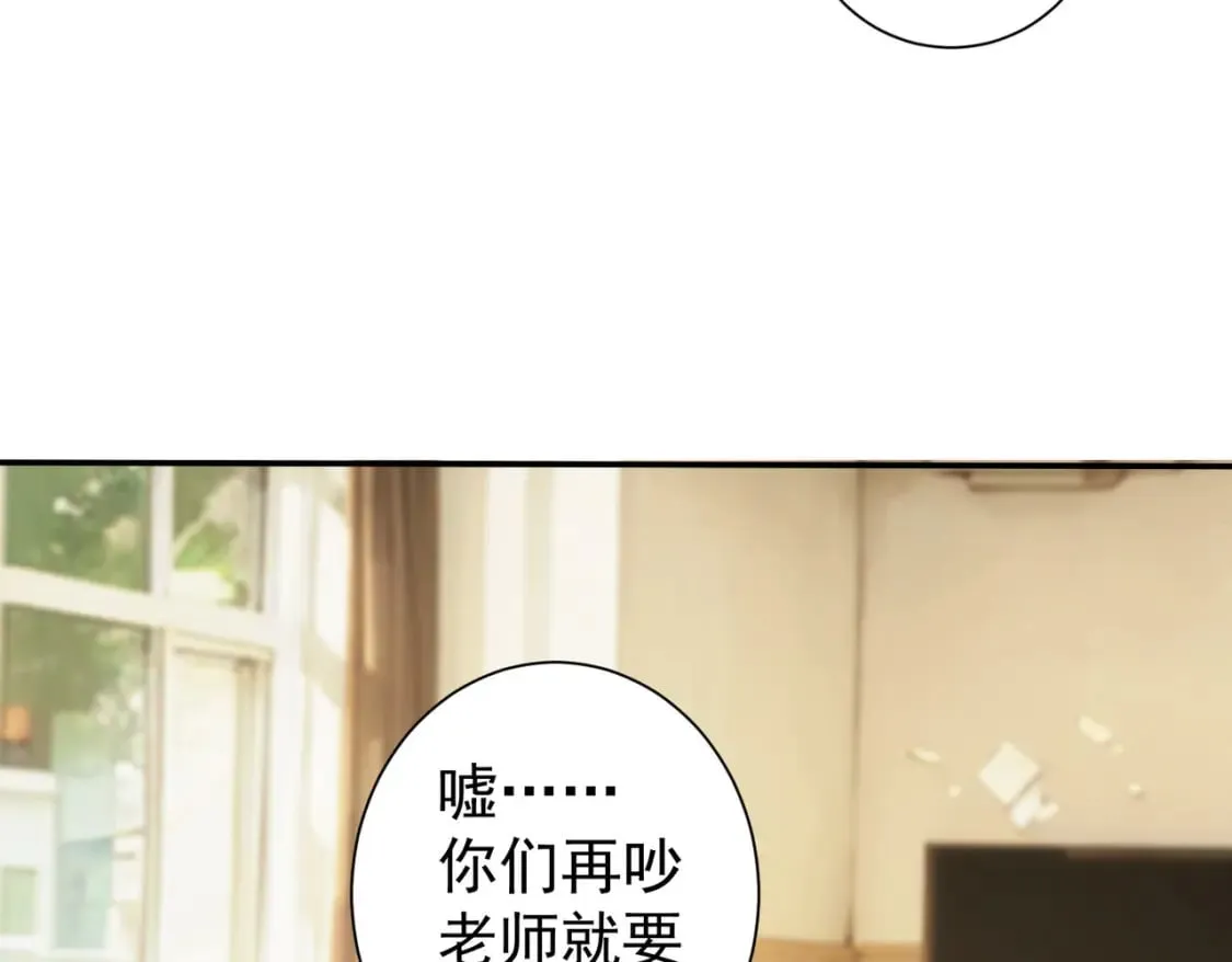 第328话 家长 第11页