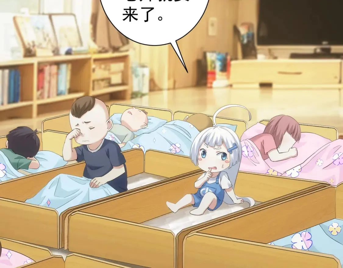 第328话 家长 第12页