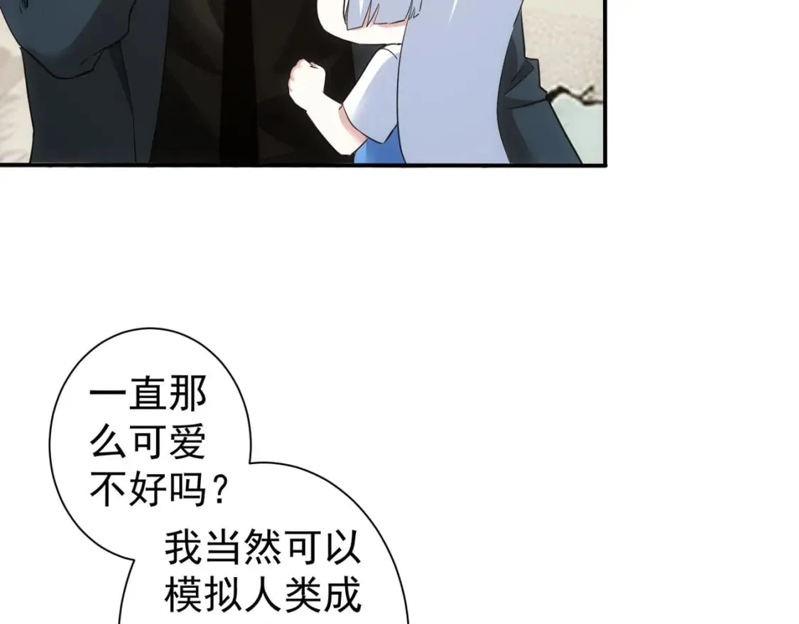 第328话 家长 第35页