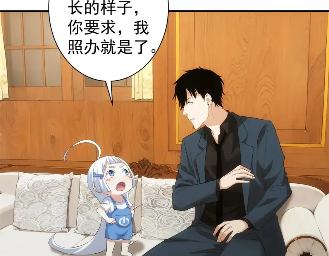 第328话 家长 第36页