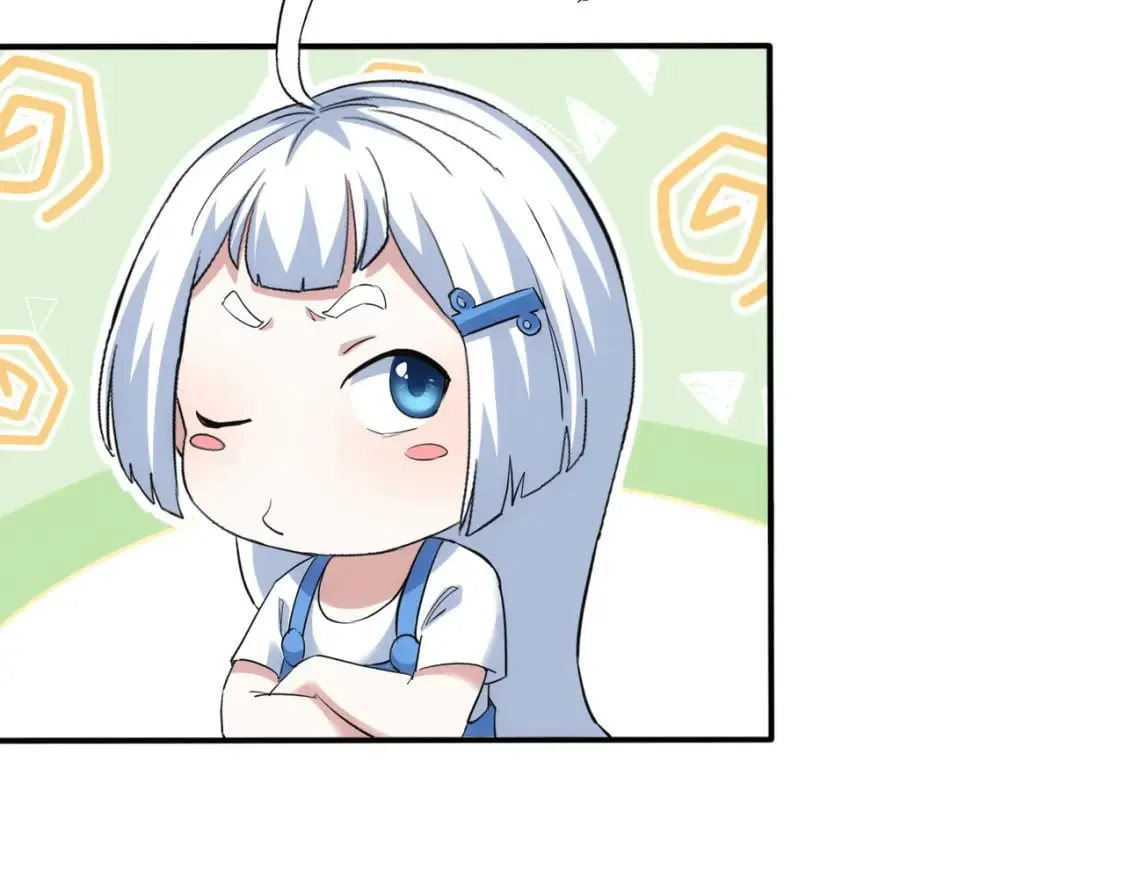 第328话 家长 第41页