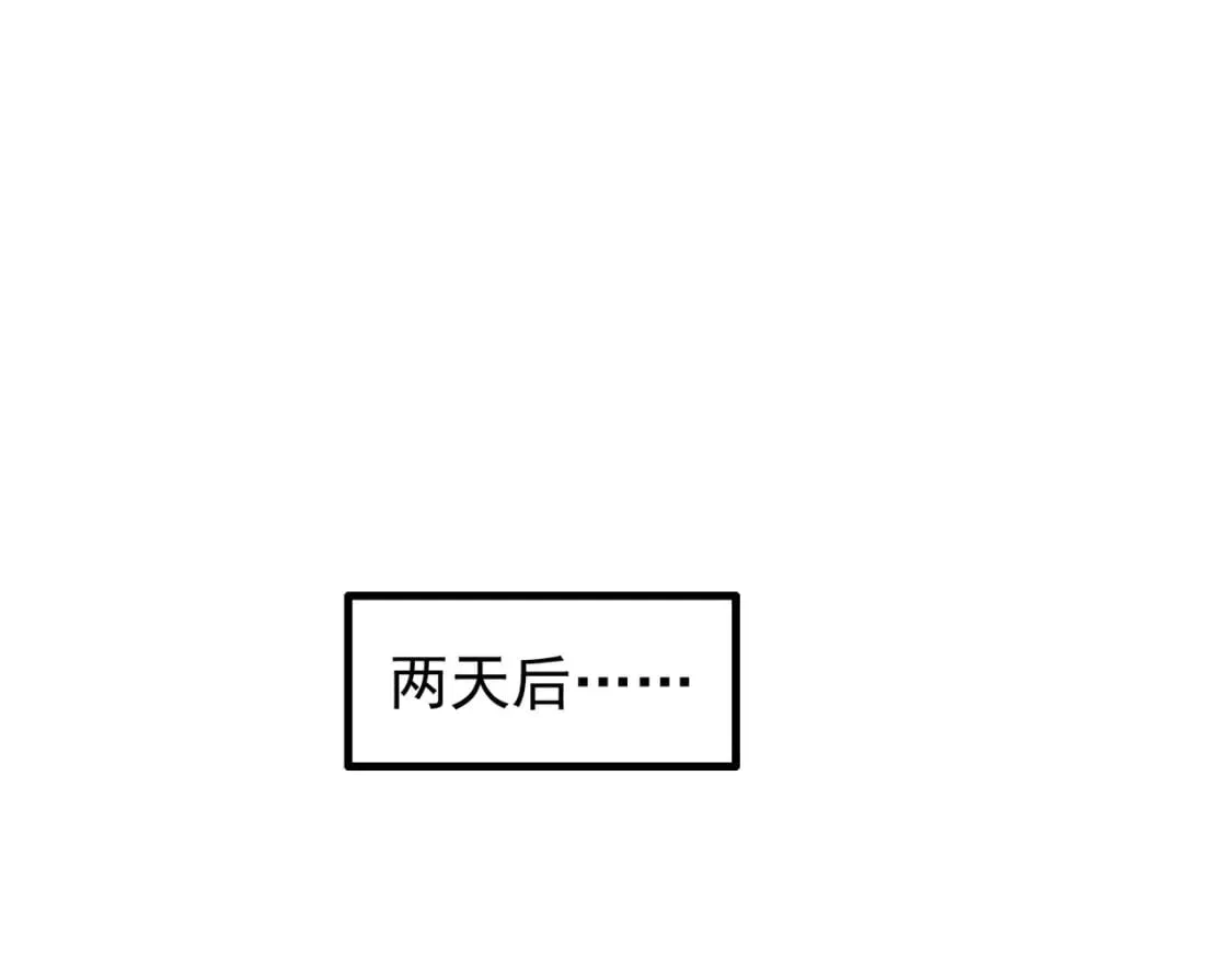 第328话 家长 第55页