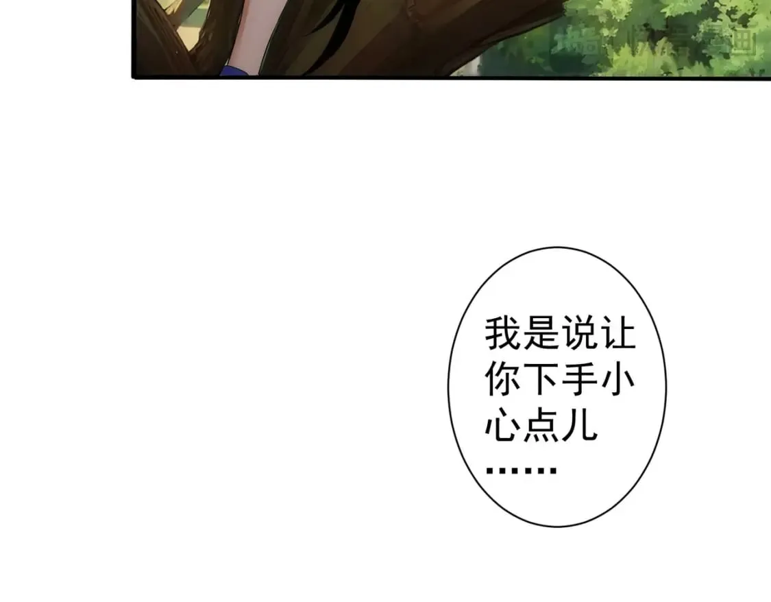 第328话 家长 第62页